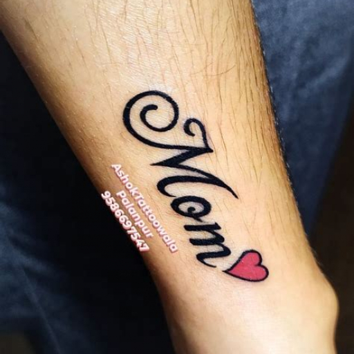 Tattoo Ideas for Your Mom’s Name Tattoo Ideas for Your Mom’s Name