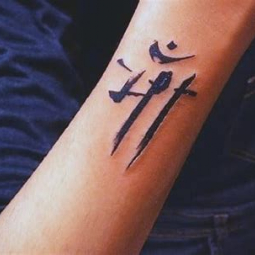 First Small Tattoo Ideas for Men First Small Tattoo Ideas for Men
